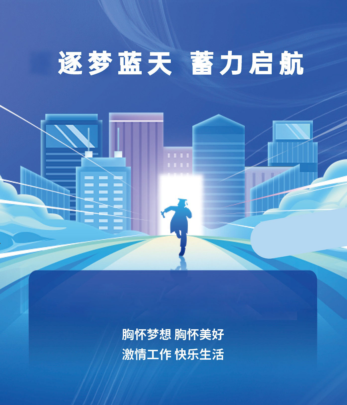 d88尊龙z6的人才理念